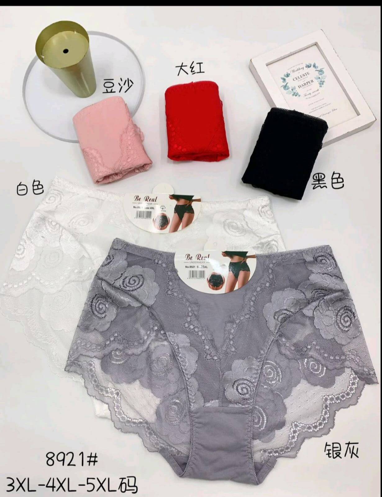 Naiste aluspüksid be real 389212