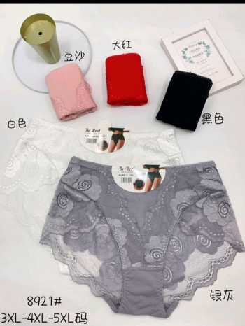 Naiste aluspüksid be real 389212