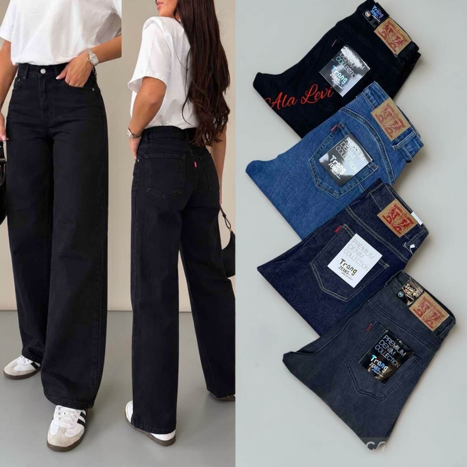 Женские джинсы Trang Jeans